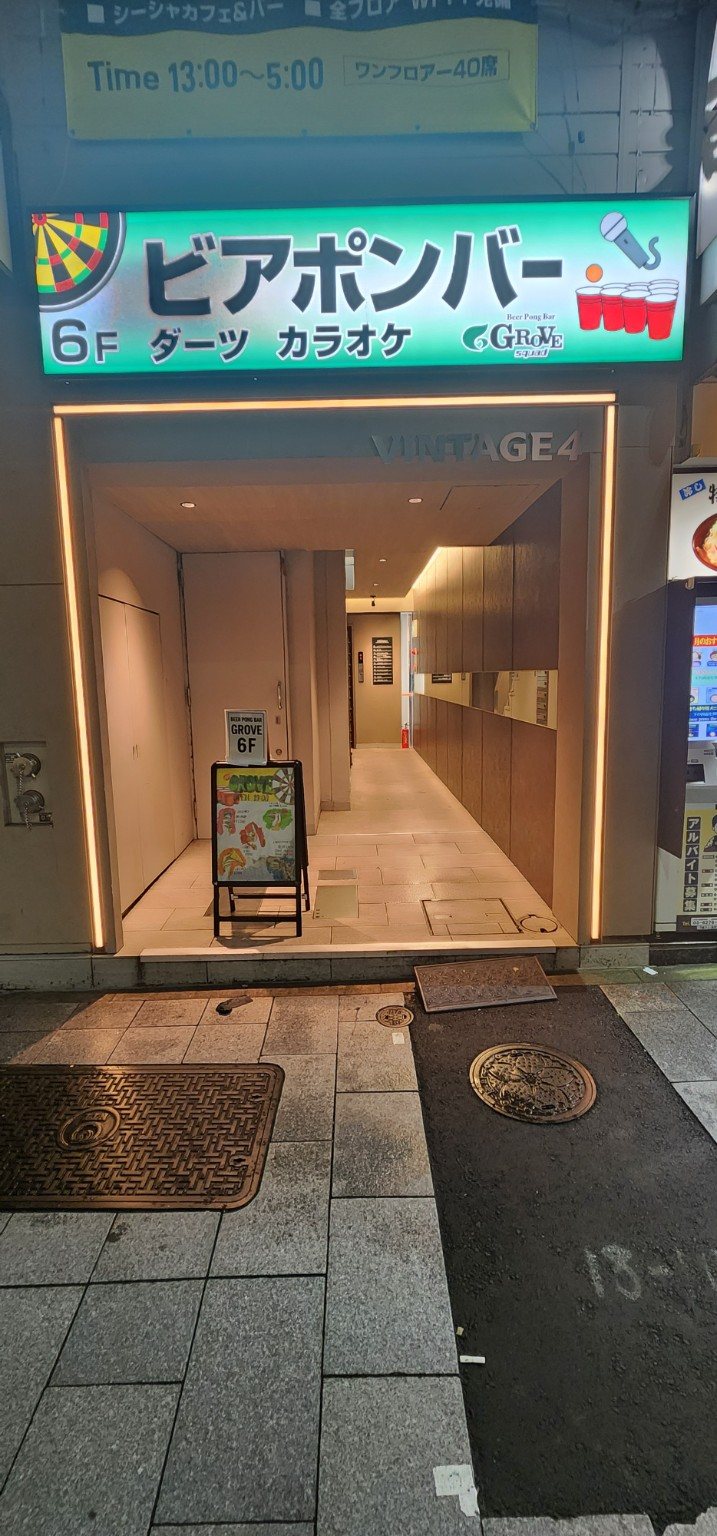 VINTAGE4 building entrance with GROVE sign