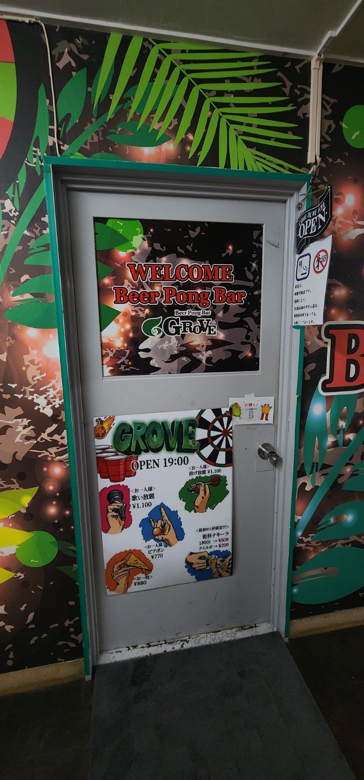 GROVE bar entrance on the 6th floor